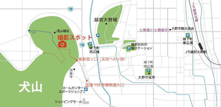 Map 撮影スポットへの道