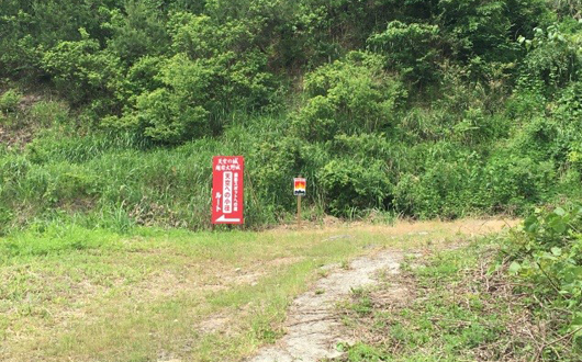 側道を登りきったら左方向へ (2/7)